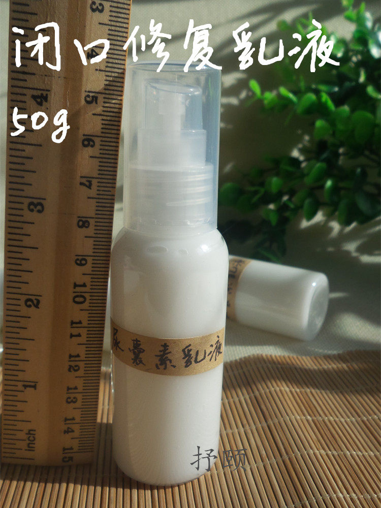 热销尿囊素ve滋养保湿霜