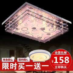 led吸顶灯客厅灯长方形大气现代简约卧室灯遥控书房餐厅灯具灯饰 