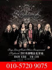 NIGHTWISH（夜愿）北京演唱会门票