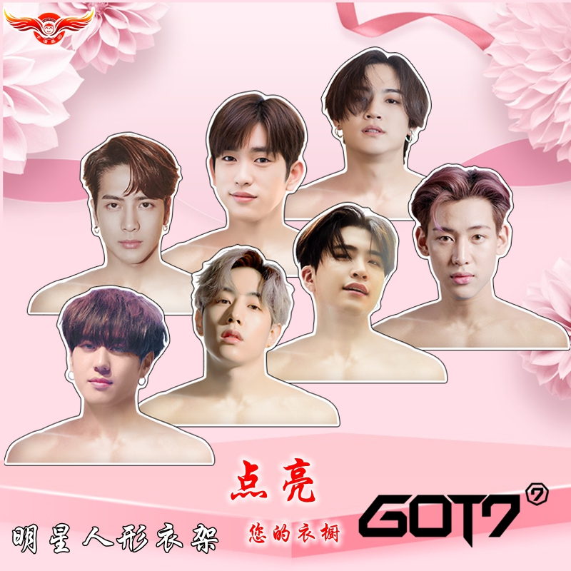 GOT7 Wang Jiaer Some appropriate BamBam Lin Fan JB Park Jin-rong Mark Same item Star periphery Doll coat hangerin the Play mode/Anime/Periphery/cos/Board games , Television/Stars surrounding category - from Buy2taobao.com to provide professional Taobao agent buy service