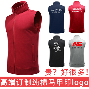 运动会班服定制卫衣马甲外套小学生幼儿园初中生班服定制印logo绣