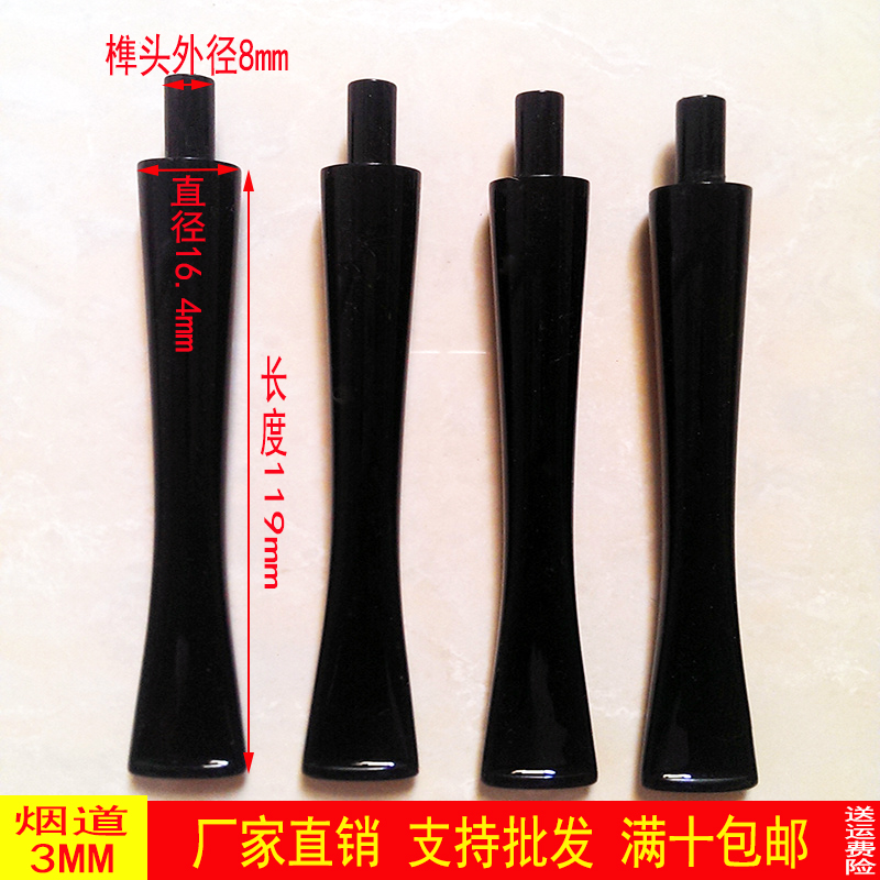 diy烟斗斗嘴咬嘴专用配件长柄加长亚克力烟嘴3mm阅读斗滤芯型斗柄在类目 ZIPPO/瑞士军刀/眼镜, 烟具, 烟嘴中 - 来自Buy2taobao.com提供专业的淘宝代购服务