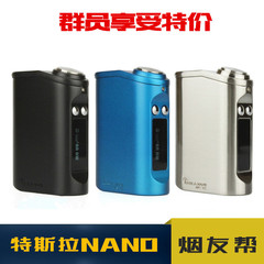 原装正品 特斯拉Nano 60w 电子烟主机 温控调压盒子拼R150