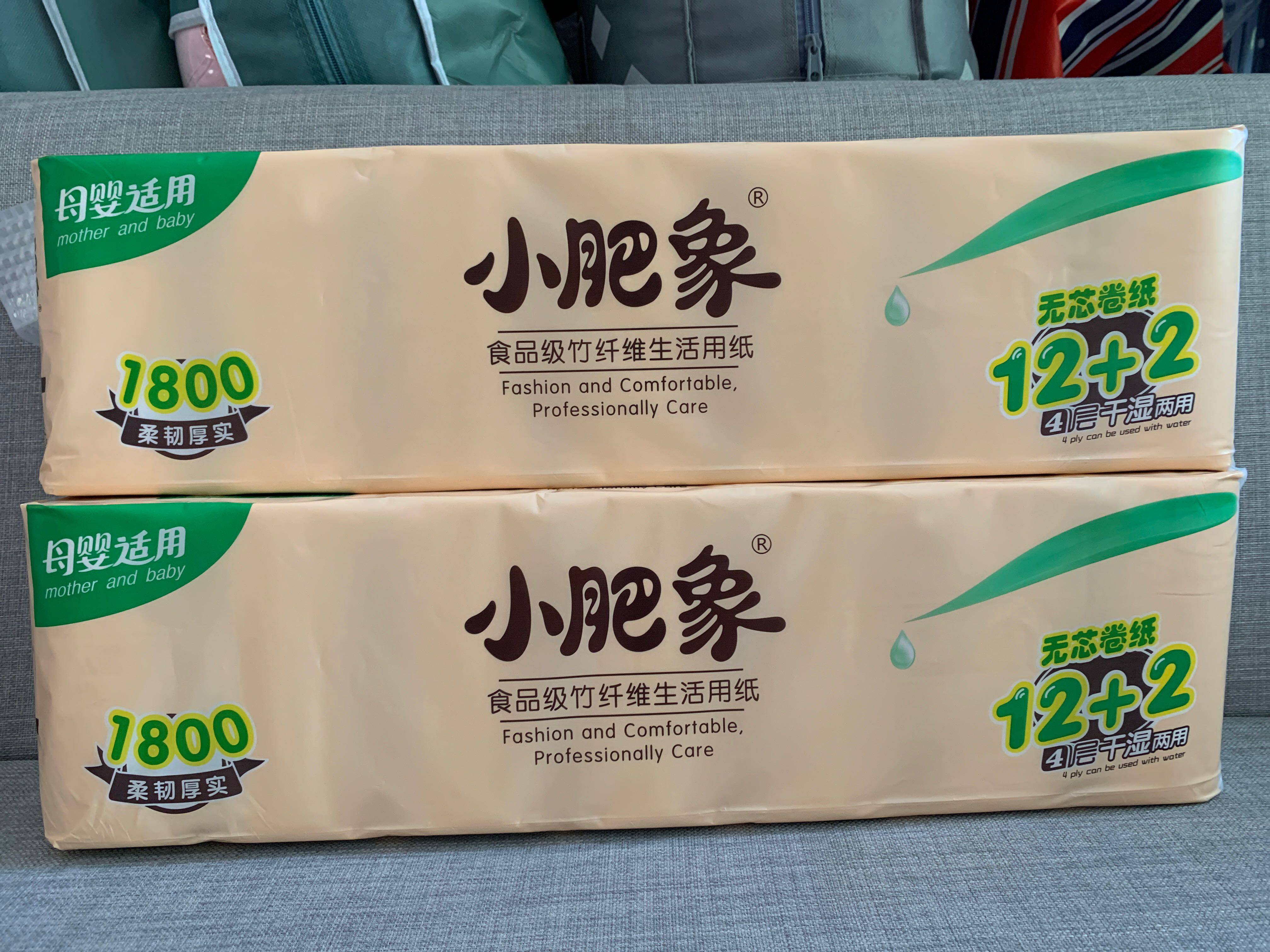两提28卷装小肥象卷纸本色1800克四层无芯卫生纸巾家用实惠装