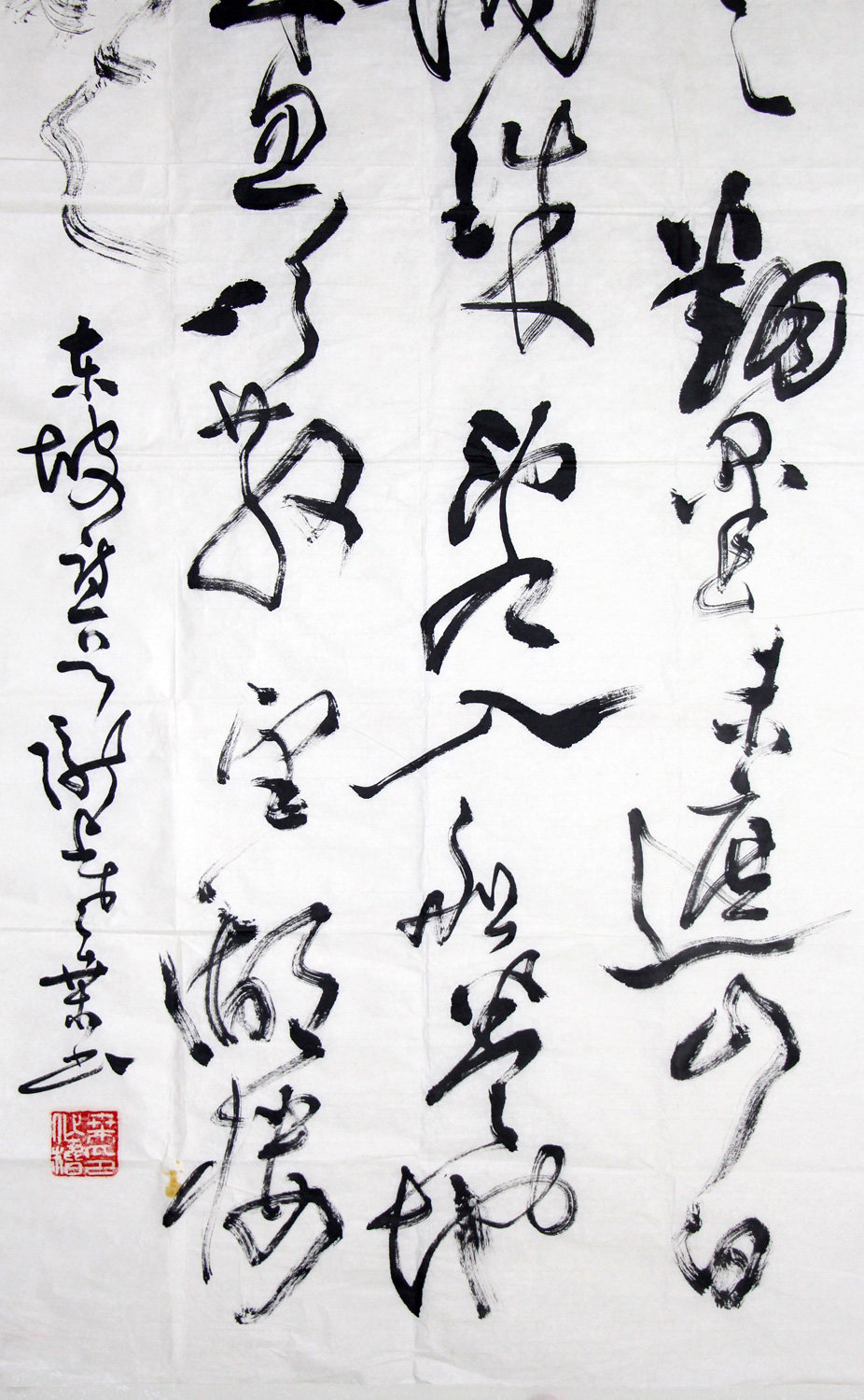 桑作楷《张祜诗一首》国家一级美术师 著名书法家