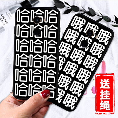 小米mix2s手机壳男款女款max2哈哈哈嘿嘿嘿哦哦破呵呵呵mix2个性