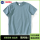 NASA品牌100%纯棉男士短袖T恤夏季男青年半袖纯色圆领打底衫上衣