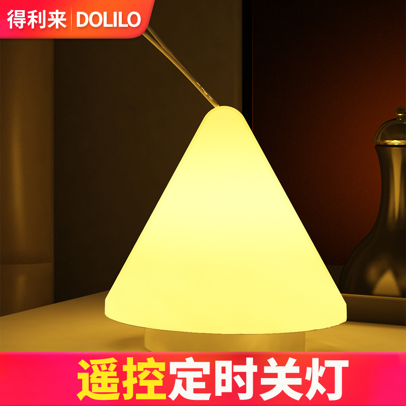 LED創意充電臥室床頭台燈兒童寶寶嬰兒喂奶燈睡眠起夜遙控小夜燈在類目 家裝主材, 燈具燈飾, 小夜燈中 - 來自Buy2taobao.com提供專業的淘寶代購服務