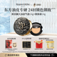 【陈丽君同款】毛戈平黑白羽翼大油皮气垫粉底液控油遮瑕干皮防晒