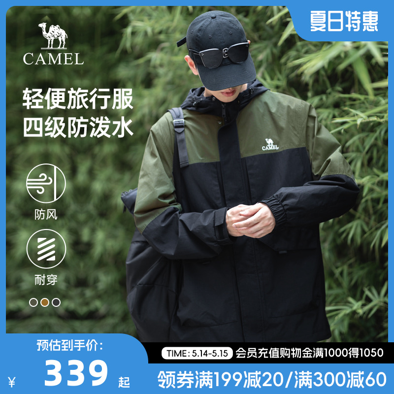 骆驼户外夹克春秋棉服男士外套厚20