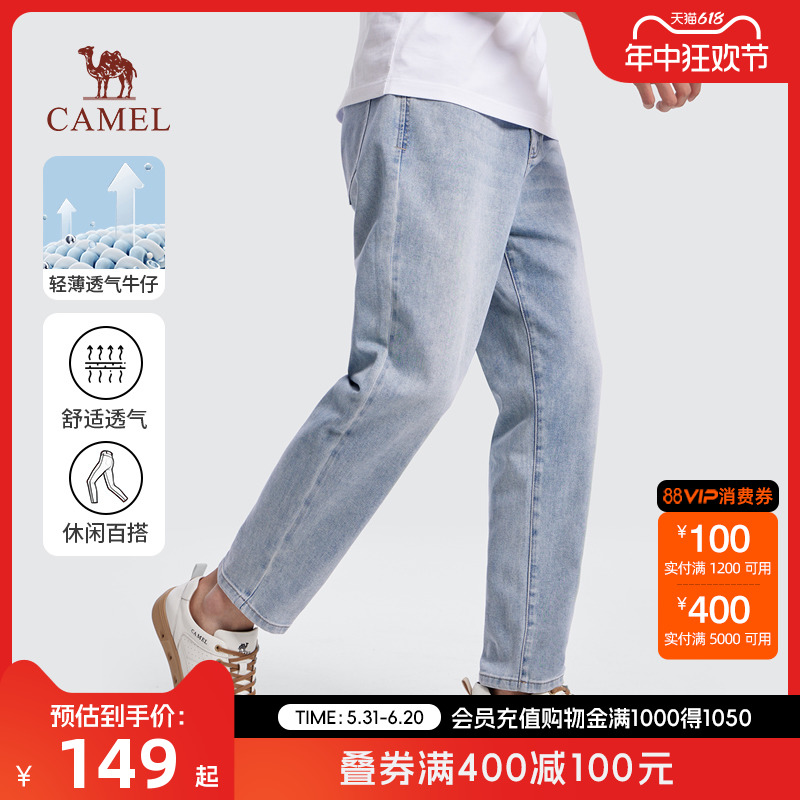 Camel/骆驼男装夏户外简约百搭