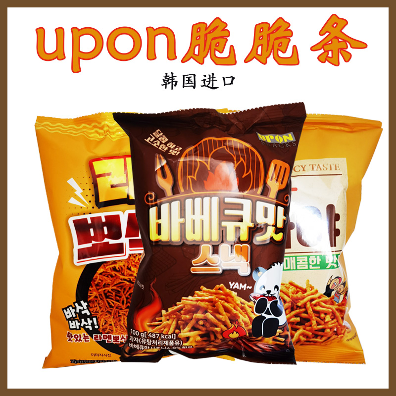 韩国进口零食UPON烧烤甜辣拉面味脆脆条100g网红怀旧食品小吃