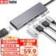 联想 Type-C扩展坞 USB3.0分线器HDMI转接线USB-C转换器PD快充适用苹果华为小米thinkplus笔记本铝合金LC05