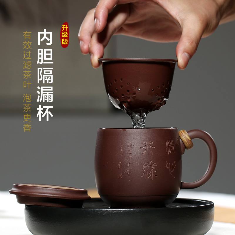 老紫泥紫砂杯茶杯纯手工泡茶水杯宜兴