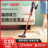 寶家麗無線吸塵器家用強力大功率推杆手持立式小型吸塵器BW640 寶家麗無線吸塵器家用強力大功率推杆手持立式小型吸塵器BW640