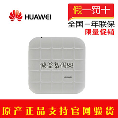 华为（Huawei）AP5030DN 双频大功率无线接入点室内ap