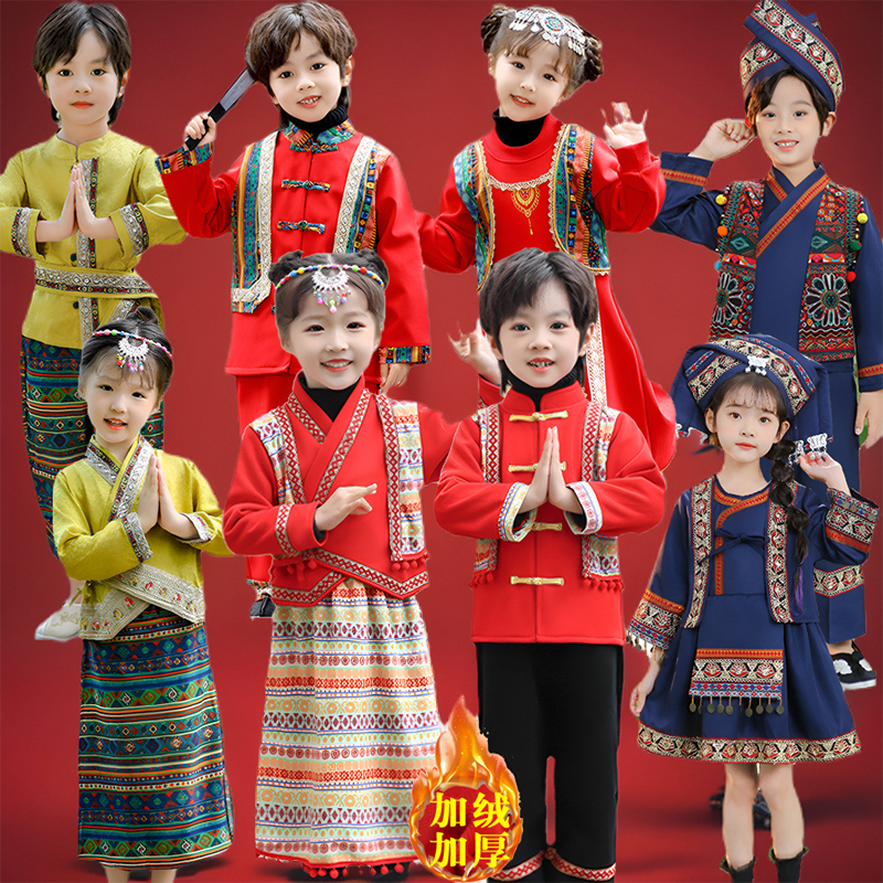 3月3民族服装儿童56个民族幼儿园壮族布依族舞蹈服女少数民族服装
