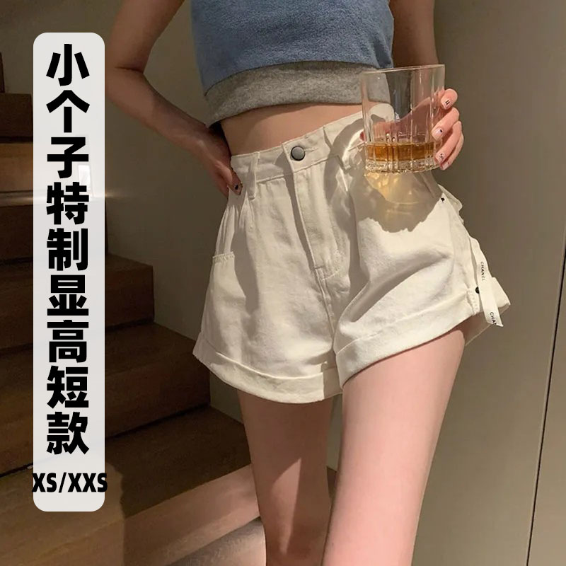 145小个子牛仔超短裤女新款夏季辣妹高腰宽松卷边热裤a字阔腿裤xs