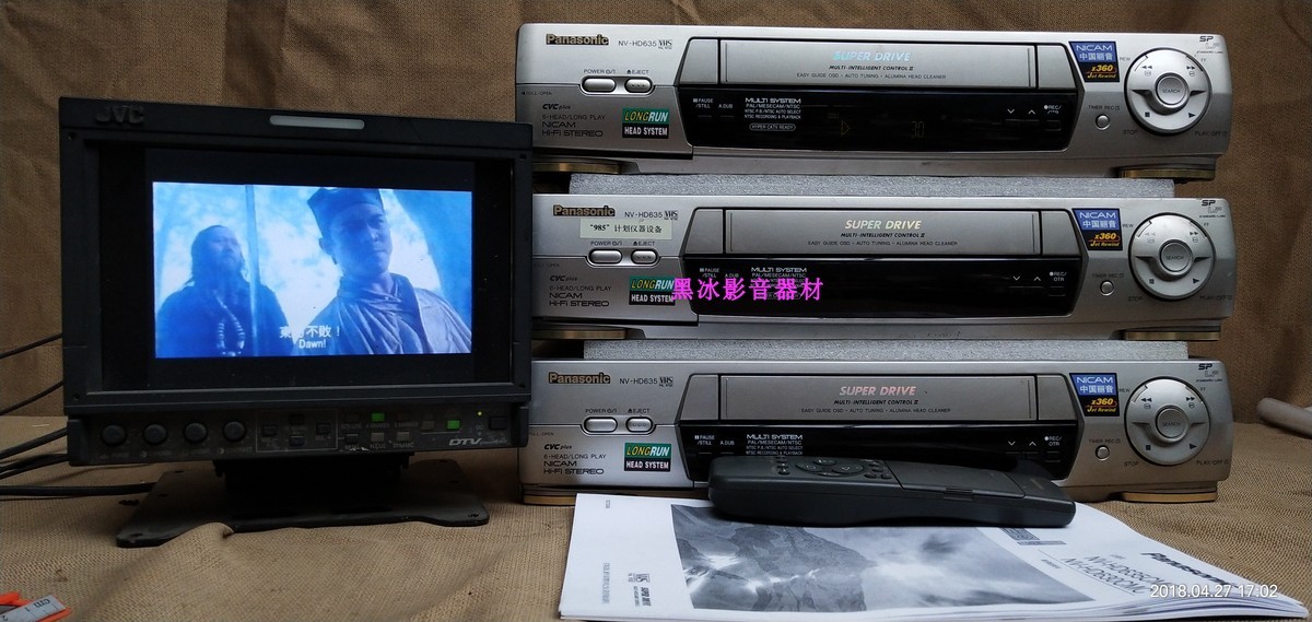 北大下放松下录像机NV-HD635CMC家用6磁头丽音VHS磁带录影机VCR|ruв категории видео электрических приборов, мегафон/видеомагнитофон, видеомагнитофон - от Buy2taobao.com для оказания профессиональной услуги покупки агента Taobao