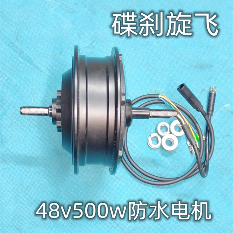 电动车山地车大功率48v500w后