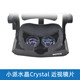 PIMAX Crystal小派水晶近视眼镜片框散光远视非球面树脂个人定制