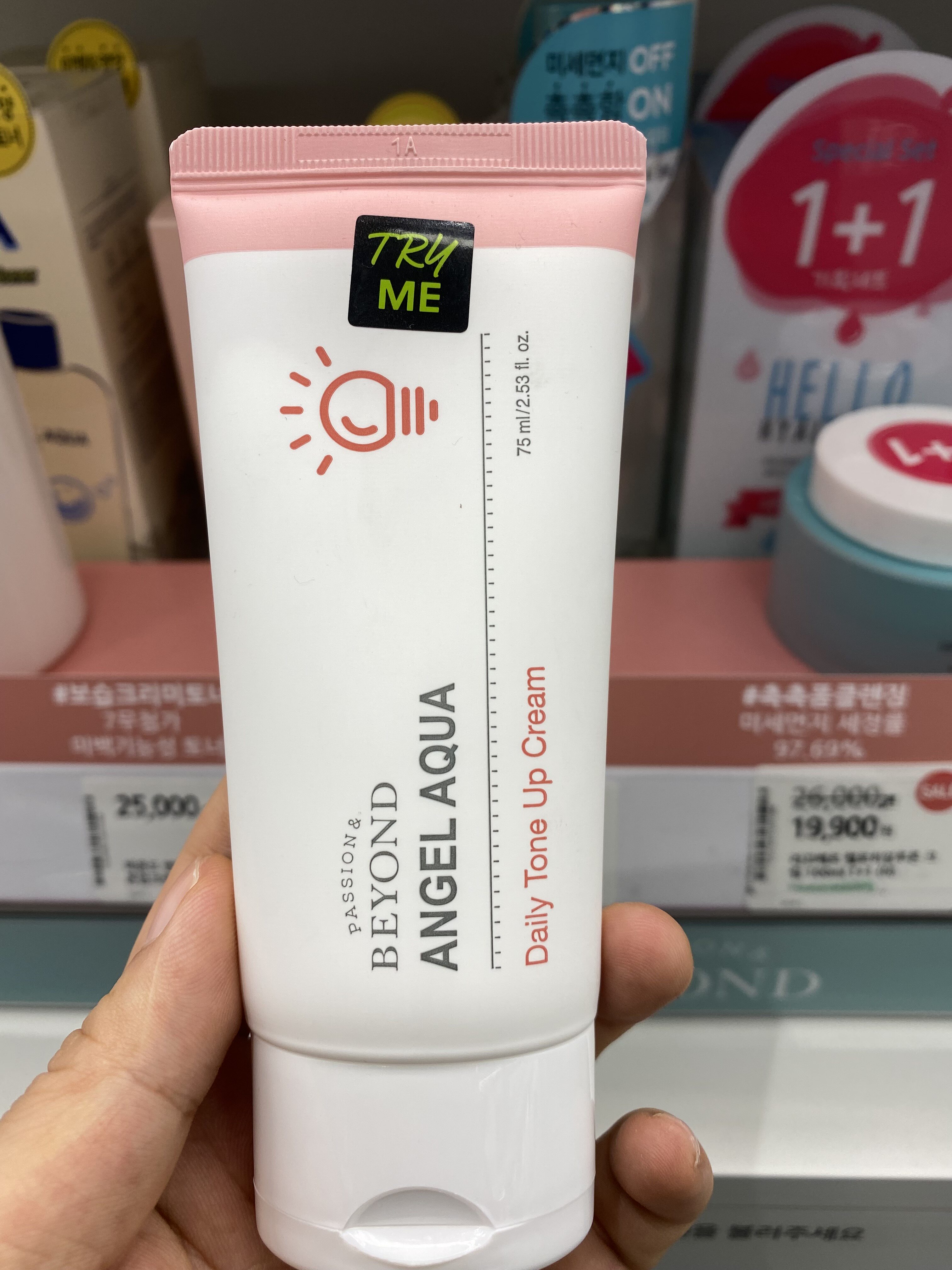 贝妍德素颜霜-特价促销-优惠券领取-价格|多少钱|什