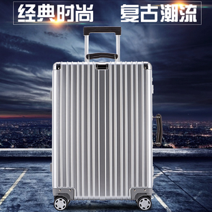 巴寶莉包金屬拉鍊 復古鋁框拉桿箱男女行李箱26寸旅行箱包金屬包角白色箱20寸登機箱 巴寶莉包