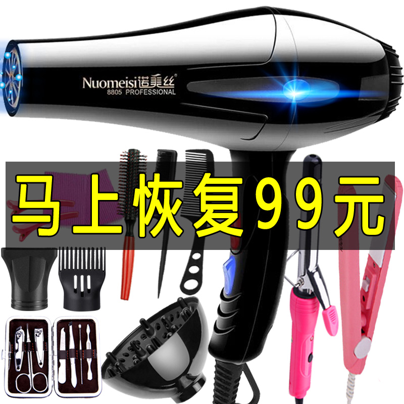发廊专用6000电吹风机筒大功率5000家用男女网红款W理发店不伤发|ruв категории личный уход/Здравоохранение/массажное оборудование, парикмахерских инструментов, фен - от Buy2taobao.com для оказания профессиональной услуги покупки агента Taobao