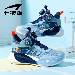 七波辉儿童运动鞋男童篮球鞋2024新款夏季透气单网鞋中大童鞋子