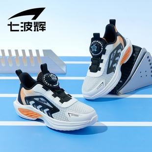 七波辉男童鞋子2024新款儿童单网运动鞋夏季小学生透气轻便跑步鞋