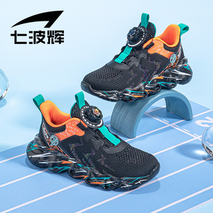 七波辉男童运动鞋网面透气单网鞋2024新款夏季儿童跑步鞋大童鞋子