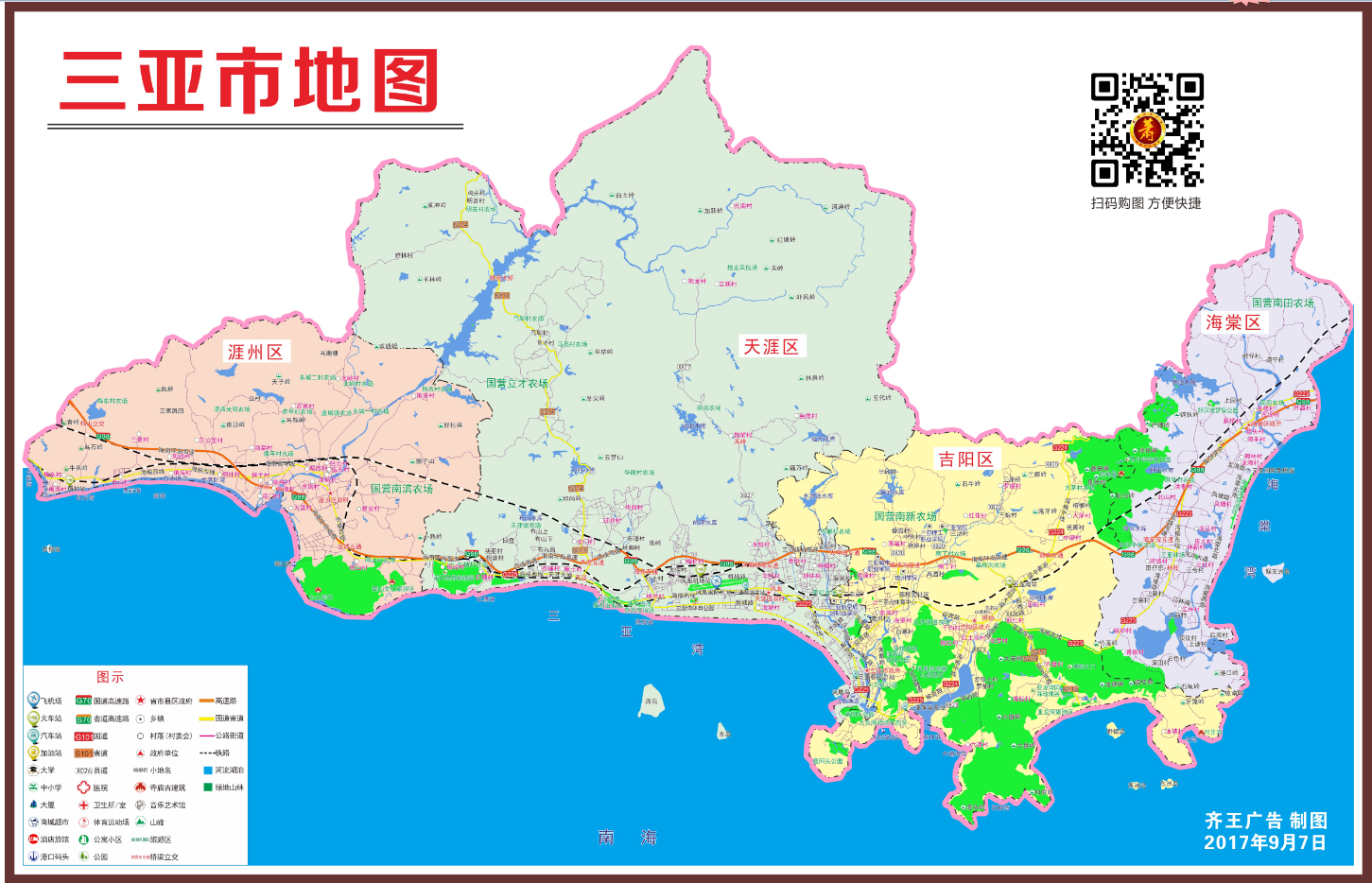 海南省三亚市地图交通旅天涯区吉安区凤凰区涯州区