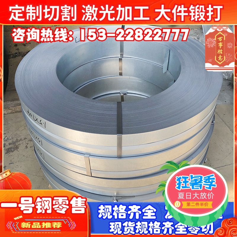 HC340LA B340LA 冷轧卷 CR340LA 冷轧钢板 ZSTE340 JSC270C 板卷在类目 橡塑材料及制品, 塑料制品, 泡沫塑料模型/模具中 - 来自Buy2taobao.com提供专业的淘宝代购服务