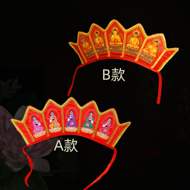 佛教用品道场法事师佛帽携带方便西游记唐僧帽毗卢帽