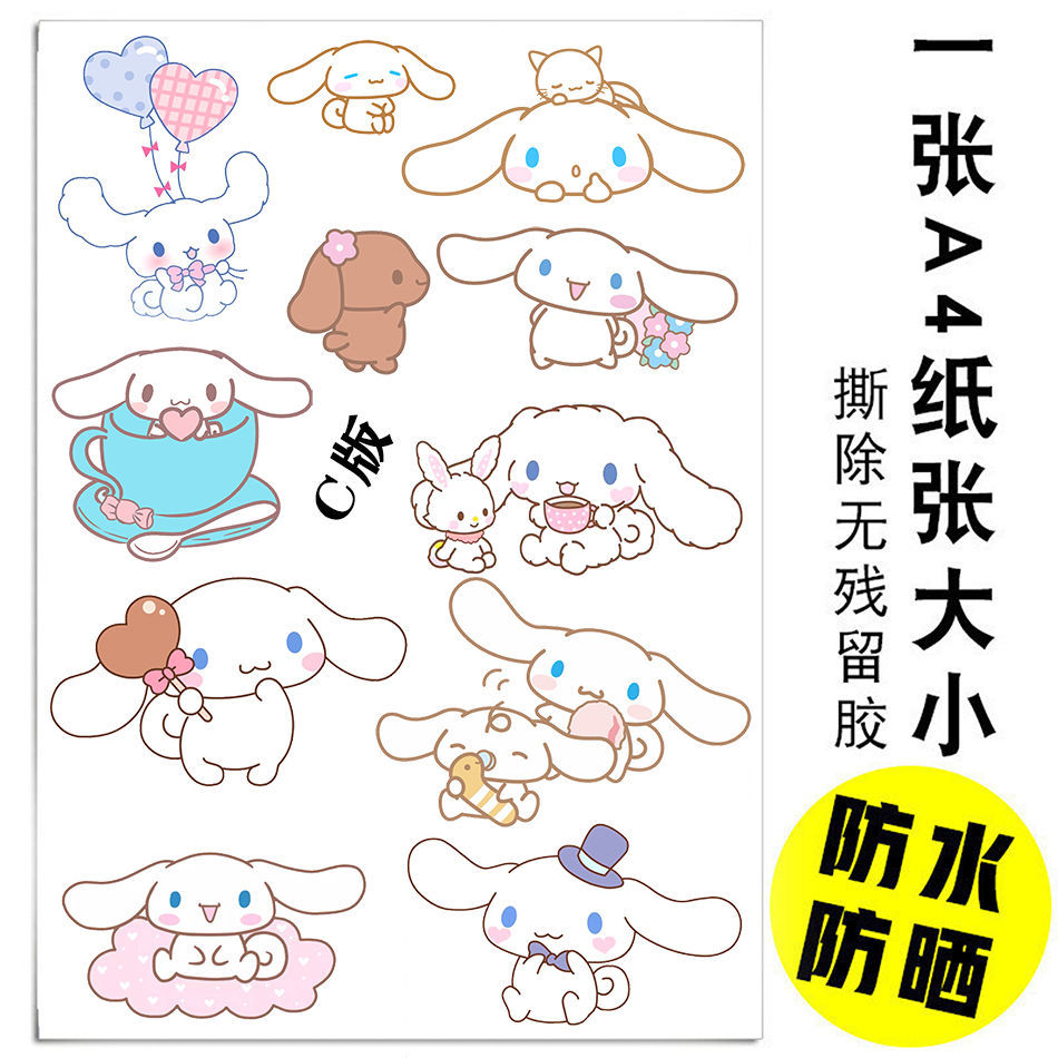 笔记本贴纸电动摩托车汽车个性卡通车贴冰箱车窗大耳狗玉桂狗贴画