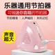 伊诺电子节拍器古筝架子鼓吉他通用人声节奏校音器钢琴考级专用