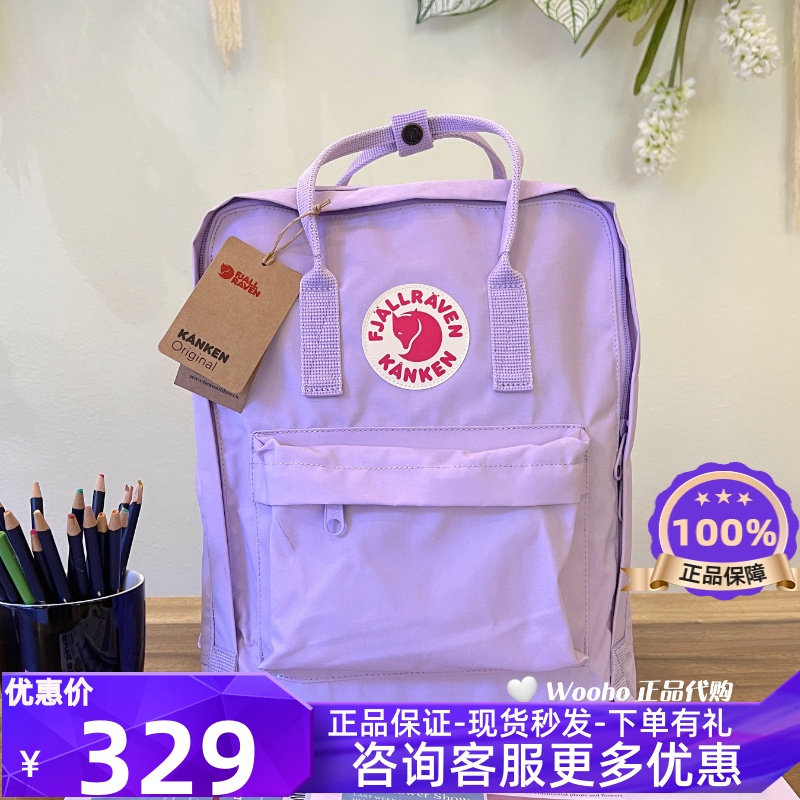 fjallraven瑞典北极狐双肩包kanken书包男女旅行mini背包23510