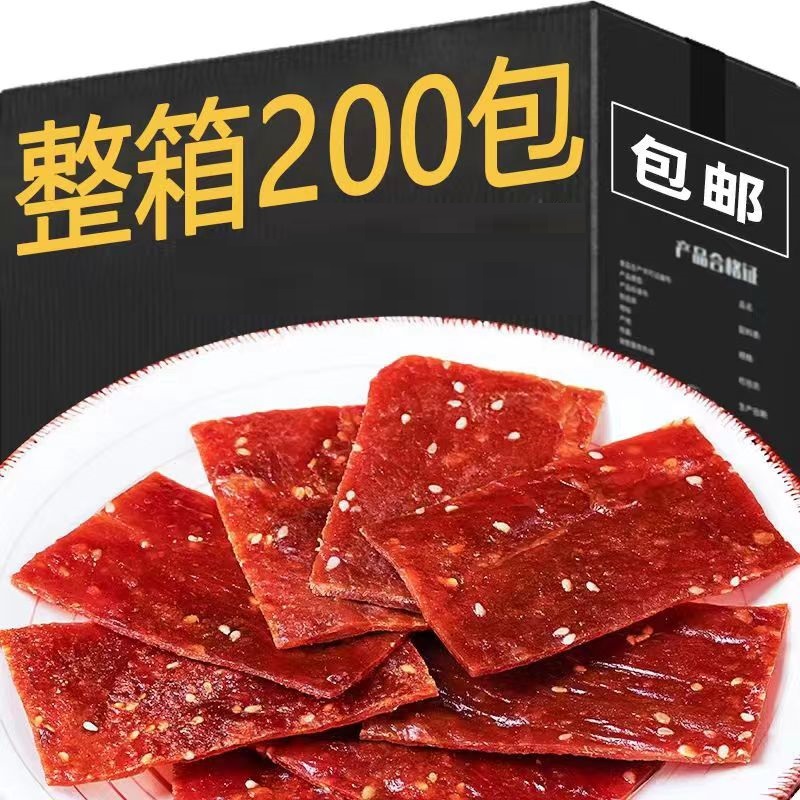 【整箱200包】蜜汁猪肉脯烤肉干网红零食小吃手撕猪肉高蛋白营养