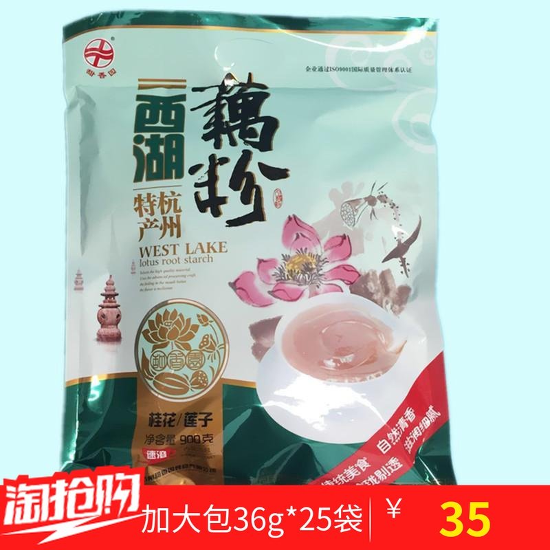 甜香园加大包桂花莲子蜂蜜加钙风味西湖藕粉900g36g25袋