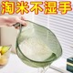 淘米神器洗米筛淘米盆沥水篮子家用带手柄淘菜洗水果过滤盆子