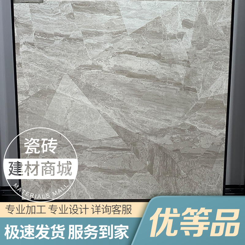 东鹏瓷砖900×900 原石yg996236电视背景墙玻化砖地板