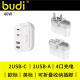 4口英规typec充电头双usbc pd快充英标插头适用于iphone15充电器转换头苹果14/13港澳脚折叠英式三星便携收纳