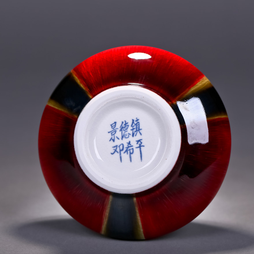 (国礼品三洋开泰扁肚瓶)国家级非物质文化传承人 邓希平