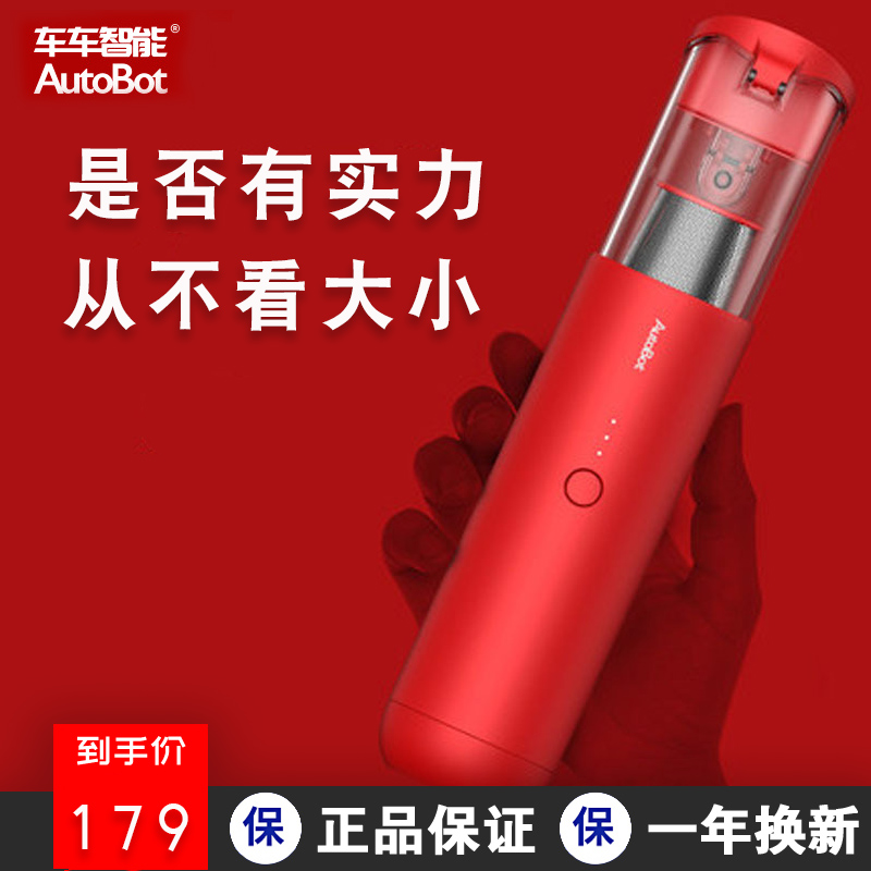 车载吸尘器汽车用无线小型充电家车两用大功率手持式真空水洗宠物|msdalam kategori kereta/artikel/Fitting/Refit, Audio & Video kereta/elektronik automotif/elektrik, elektronik automotif/elektrik, pencuci kereta - dari Buy2taobao.com untuk memberikan perkhidmatan ejen Taobao profesional membeli