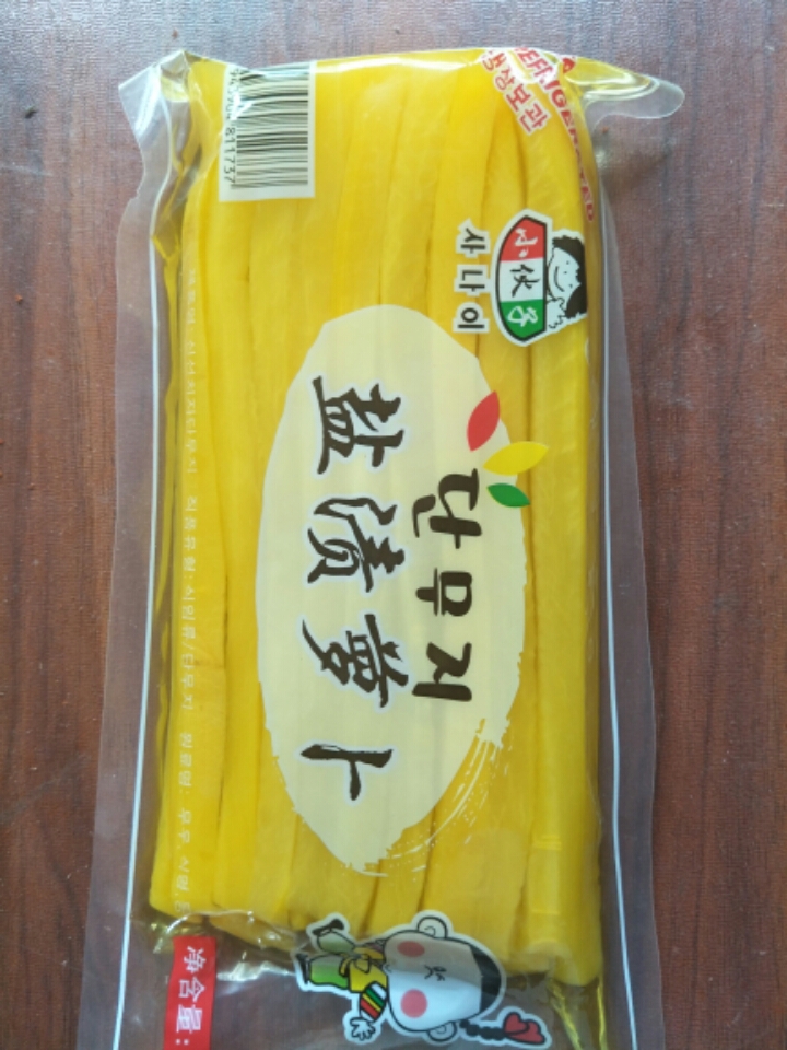 韩式料理寿司萝卜 紫菜卷饭萝卜 小伙子黄萝卜500g在类目 粮油米面/南北干货/调味品, 调味品/果酱/沙拉, 寿司料理中 - 来自Buy2taobao.com提供专业的淘宝代购服务