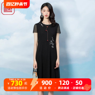 渔牌春夏款女装2023年新款微邹小方格绣花雪纺时尚连衣裙FGFA0127