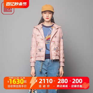 渔牌女装羽绒服女2023新款春秋带帽绣花短款休闲外套通勤FGFC5001