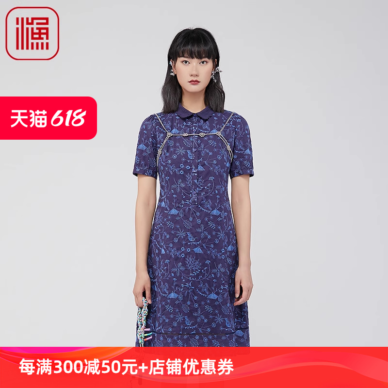 渔牌女装裙子夏季女2024新款满身