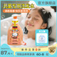 德国哈罗闪儿童洗发水保湿清洁洗头桃子香味大童洗发露200ml