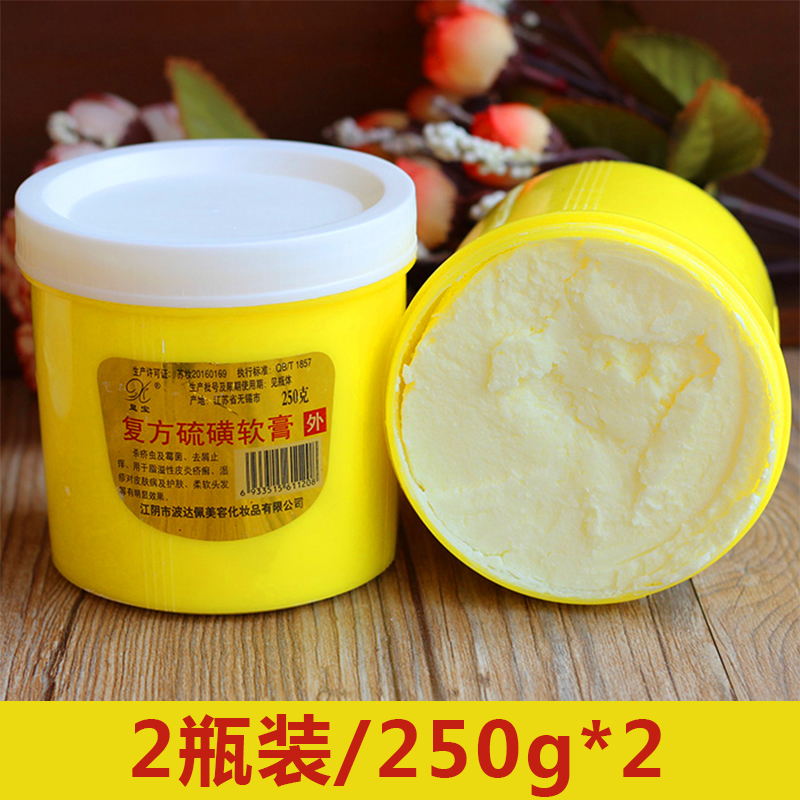 上海复方硫磺洗头膏 硫黄软膏洗发膏乳膏洗发水止痒去屑国货美妆